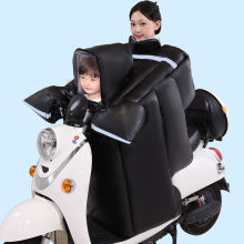 电动车挡风被冬季加绒加厚防水秋冬天保暖电瓶车电车挡风罩亲子款