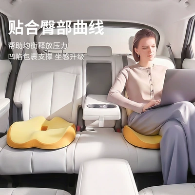Memory Foam Student Seat Cushion, Seat cushion, seat cover