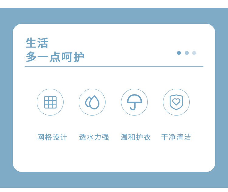 11-黑色洗衣袋_03