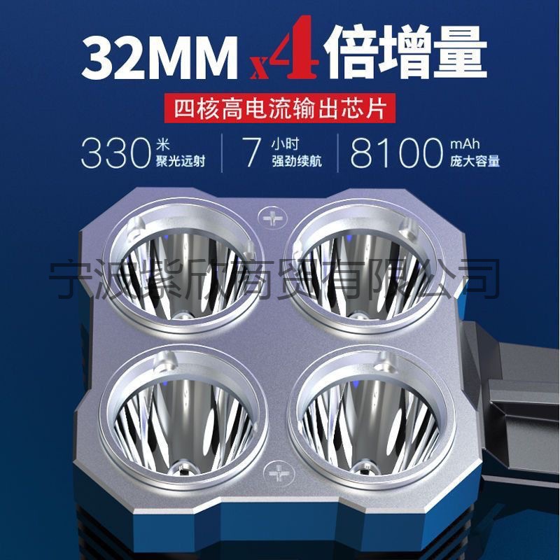 Noche de pesca larga resistencia hogar gran capacidad quad-core linterna fuerte luz de carga al aire libre Super brillante Lámpara portátil de largo alcance