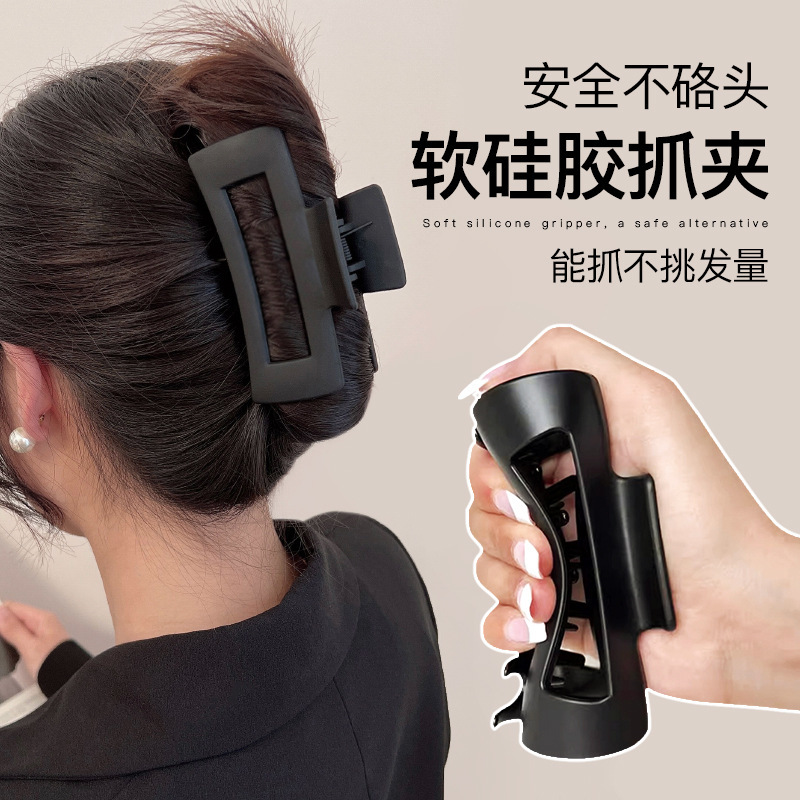 Soft Silicone Shark Clip, Safe and High-End, Anti-Fall, Not Easy to Break, 2026 New Model Hair Clip Accessory Soft Silicone Shark Clip, Safe and High-End, Anti-Fall, Not Easy to Break, 2026 New Model Hair Clip Accessory
