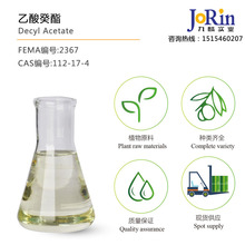 �ֻ���Ӧ ������� Decyl Acetate  cas:112-17-4  98%����