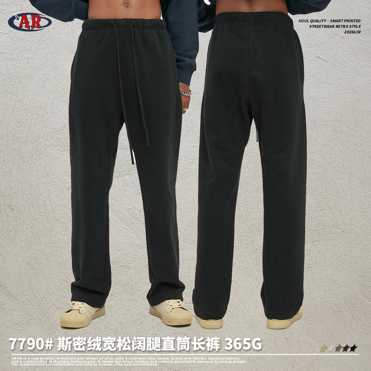 Ropa para Hombre ARTIE | Pantalones Holgados de Terciopelo Marca Smith, Moda Urbana 2025, Pantalones Casuales con Cordón, Pantalones Anchos Rectos