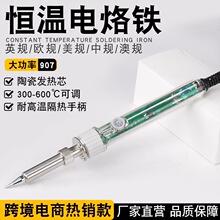 ���Żƻ�907S����ʽ��������200w150w�ɵ��µ���������ά�޹���