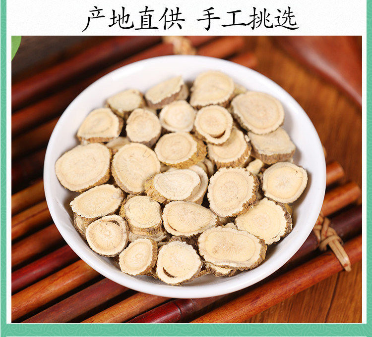 Wild Sophora Root Ku Shen 苦参 Powder 500g Dried Herb for Tea and Foot Soak specifications