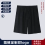 高腰速干黑色冰丝休闲裤