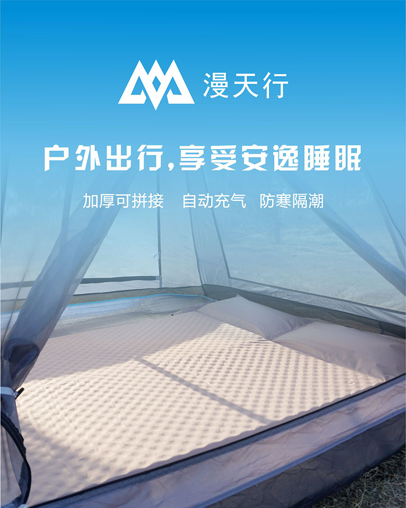 充气床详情页03.jpg