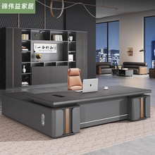 轻奢老板桌办公桌椅组合办公室桌高档经理主管总裁大班台办公家具
