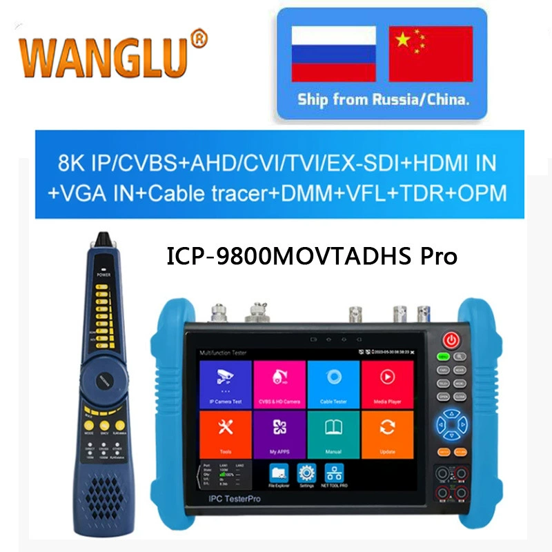 WANGLU IPC-9900MOVTADHS PRO полнофункциональная сеть аналогового видео наблюдения тестер POE