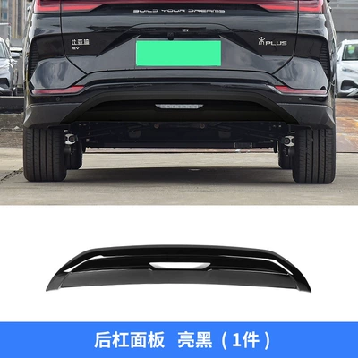 Şüşə kənarı xromları/moldingləri – BYD Song plusdmi Window Trim - 25-styles-of-song-plusdmiev-black-samurai-rear-bumper-1-piece-set