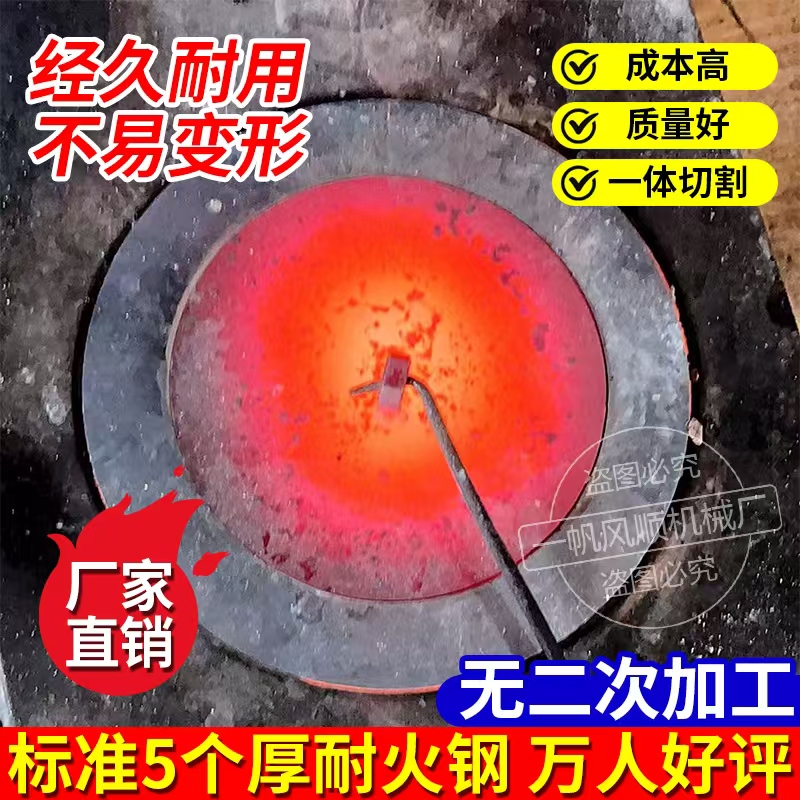 ♡炉圈柴火灶圈煤气罐炉圈锰钢方形炉盖炉圈可焊接耐高温轮毂可定