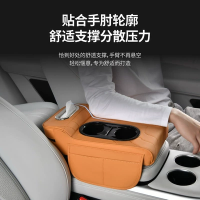 Armrest box pad – Pad