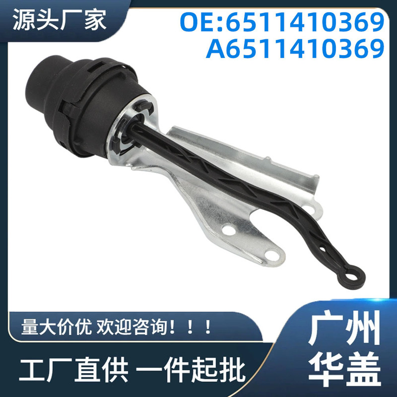6511410369 メルセデスベンツ W447 EGR バルブ真空ボックスガスクーラー A6511410369|undefined