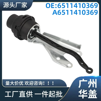 6511410369 Is Suitable for Mercedes-Benz W447 Egr Valve Vacuum Box Gas Cooler A6511410369