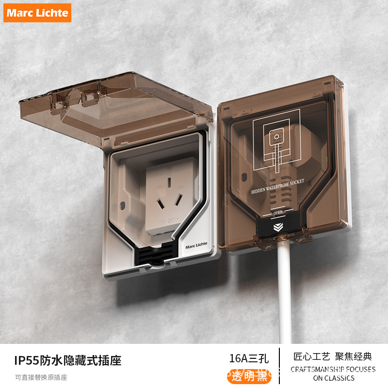 86暗装嵌入式隐形透明黑16A三孔插座冰箱内凹内嵌式隐藏ip55防水