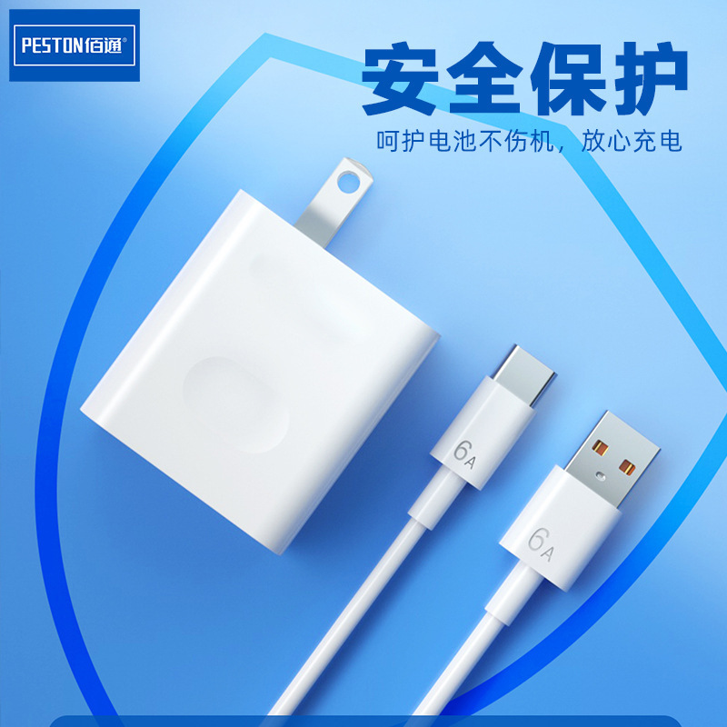 120wハイパワー携帯電話充電器セットアンドロイド超高速充電汎用usbフラッシュ充電ケーブル充電ヘッド|undefined