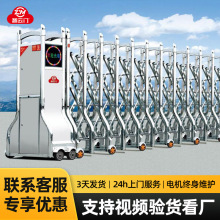 不锈钢电动伸缩门学校工厂大门工地电动门智能无轨遥控自动伸缩门