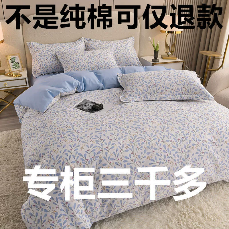 Cotton set, bedspread, sheet, increased thickness, 4 piece set, 3 piece set