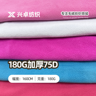 180g�Ӻ�75D�u���që�q���� �ﶬ�_�h��đ�l�����ᘿ��p��q��