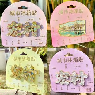 ����Sɽ��h���f���ݰ��ձ����N���������Ą��YƷ�o��Ʒ�����Ą�