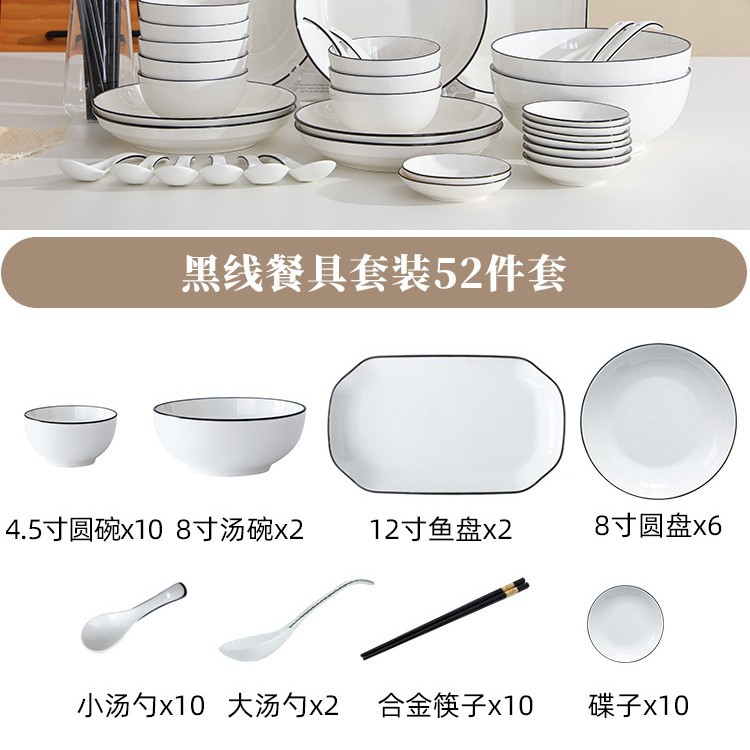 Juego de vajilla de cerámica para el hogar creativo simple estilo nórdico línea negra vajilla de hotel vajilla para comer plato de amor