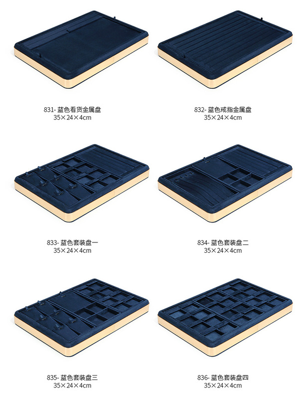 B001-(25-838)藍色絨感皮金屬盤(旭躍)詳情_09