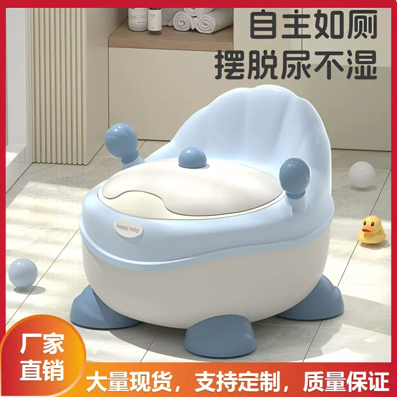 儿童马桶坐便器座便器女宝宝便盆婴儿幼儿大号尿盆小孩厕所防滑