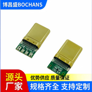 24P�TYPEC���^僽����욤56K���OTG����4�����PTPC僽���^�ӿ�