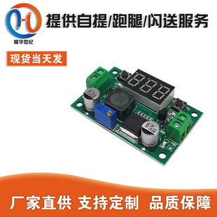 Module *S, power supply, high power
