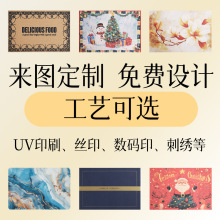 厂家直销皮革黄麻特斯林纸编织材质来图定制餐桌垫高级感隔热垫