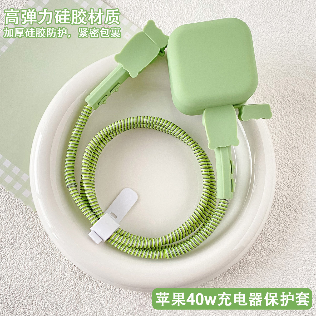 Aplicable a Apple 40W cargador cubierta iPhone17promax16 polvo 14 / 15 cubierta de cable de datos image 14