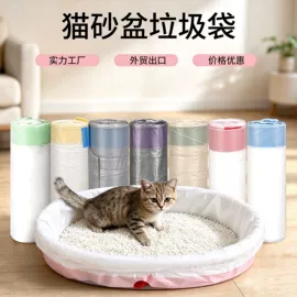 垃圾袋;宠物拾便袋