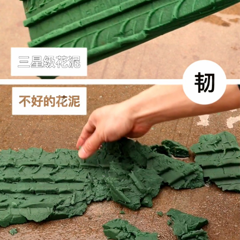 奥赛斯奥塞斯花泥鲜花泥花泥块泡沫插花泥吸水插画泡沫吸水插花泥