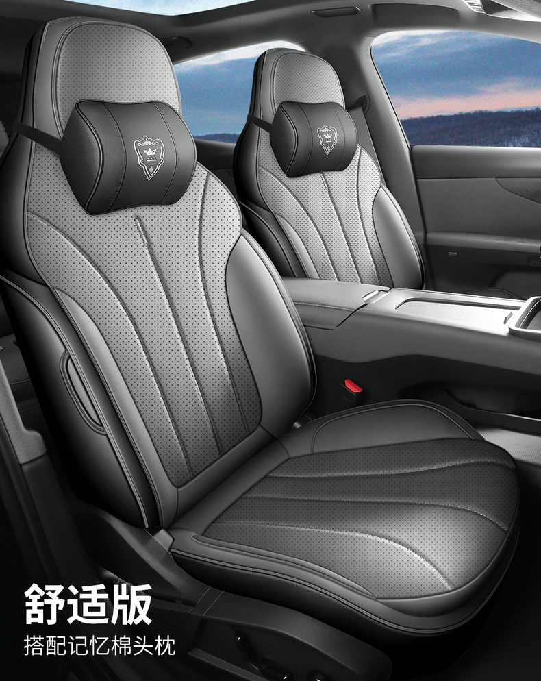 Lynk & Co 07 EM-P Seat Cushion Full Set Interior Modification