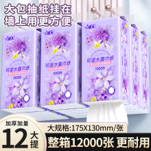��ľ12��������ʽ��ֽ�������ֽ����ʵ��װ�����ڹ�ʽ��ֽ����ֽ