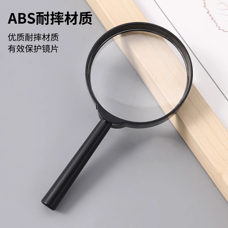 Handheld magnifying glass