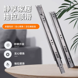厂家直销45不锈钢抽屉轨道橱柜滑轮导轨加厚三节静音滚珠滑轨