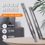 静音加厚三节不锈钢滑轮