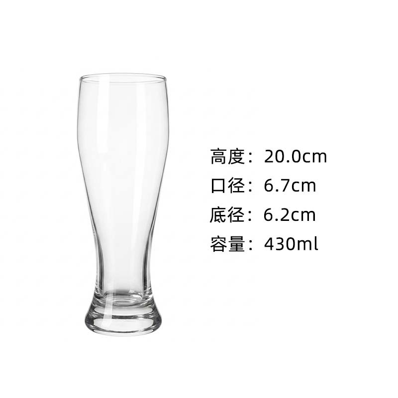 Taza de cerveza artesanal de cintura grande capacidad cintura de vidrio bar KTV taza de cerveza comercial taza de cerveza de trigo