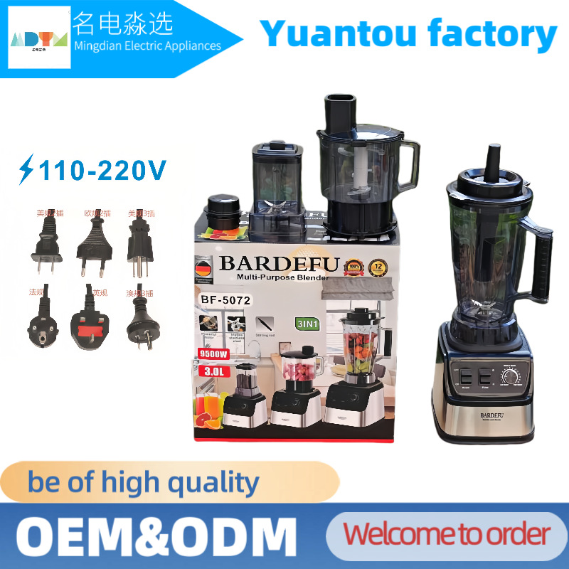 3L3in1blender 국경 간 북미 및 유럽 스테인레스 스틸 대용량 금속 벽 파괴 기계 주스 기계 고기 분쇄기