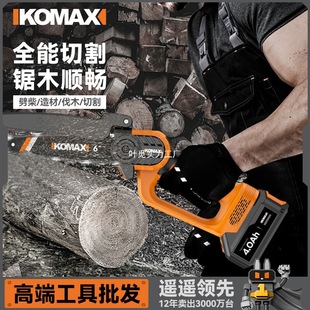 Electric Saw Household Small Handheld Electric Saw Outdoor Logging Saw Rechargeable One-Hand Chain Saw Lithium Electric Saw Tree