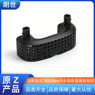 Y�m��׷ҒT60ϴ�ؙC��ˮ����������T60Ultra��ˮ�����ģ�K���