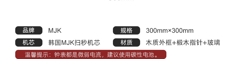 MJK004-B页面_07.jpg