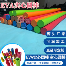 EVA�A���ĈA��EVA���Ĺ� ���Ͷ���EVA���EVA��ĥ��̾����