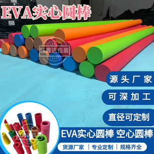 EVA�A���ĈA��EVA���Ĺ� ���Ͷ���EVA���EVA��ĥ��̾����