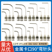 �c�z�C��^1.5��90&deg;���^���P���^�ք�/����Ͳͨ����^һ����