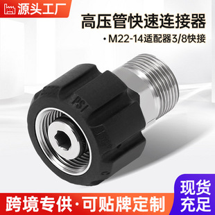 ���l ��22о14�D�Q���^���ݽz1/4�����S�~���3/8׃�����z���b�^