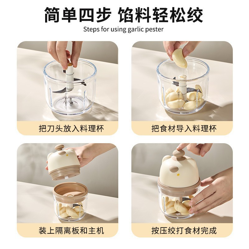 电动搅蒜器家用无线蒜泥器儿童辅食绞肉器便携压蒜捣蒜蒜泥器|undefined