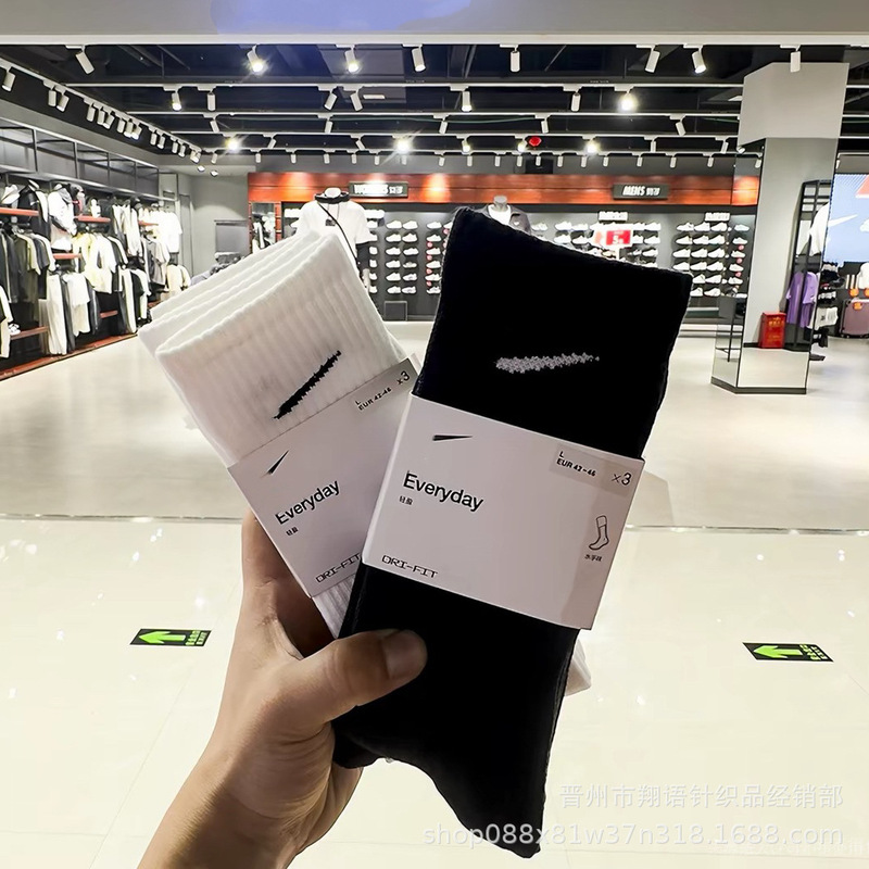 Classic Black and White Suwan Nest Socks Solid Color Medium and High Towel Bottom Running Training Socks for Men and Women Sweat Absorbing