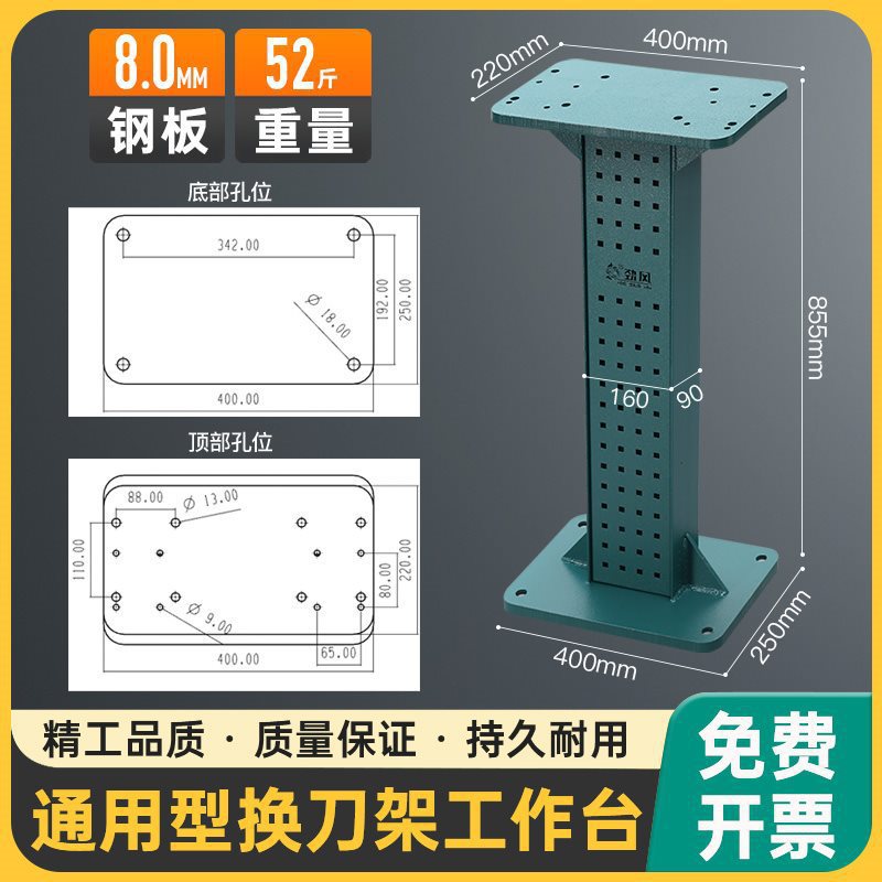 BT40锁刀座钢制底座BT50换刀架工作台BT30拆刀座CNC配件